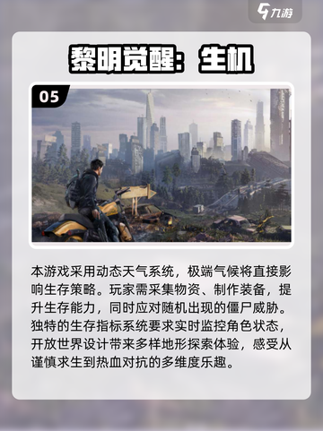 🎮腾讯2025爆款游戏大揭秘！🔥截图6