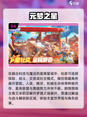 2025情侣必玩双人手游🔥超甜互动游戏推荐💖截图5