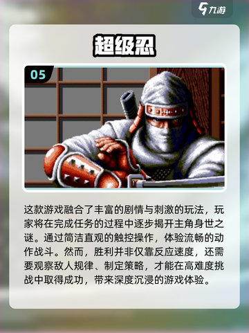 🔥2025年必玩的日本单机游戏推荐🎉截图6
