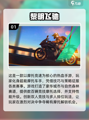 🔥2025最火双人手游TOP榜💥🎮截图2