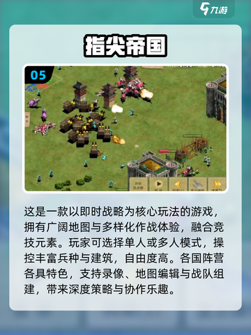 🔥2025必玩大型游戏合集💥超燃推荐来袭🎮截图6