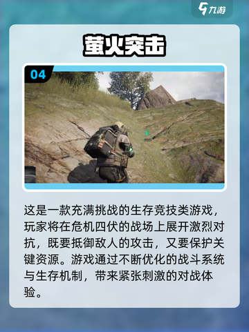 2025必玩国产MMO大作推荐🔥🎮截图5