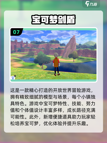 2024必玩🔥进化游戏合集下载❗截图8