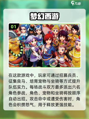 回合制游戏推荐🔥2000年经典不容错过！🎮截图2
