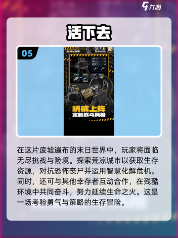 🔥2024必玩！升级枪械打僵尸Games推荐🔫截图6