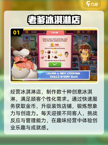 🔥超全老爹游戏合集来了！热门手游推荐✨玩到停不下来截图2