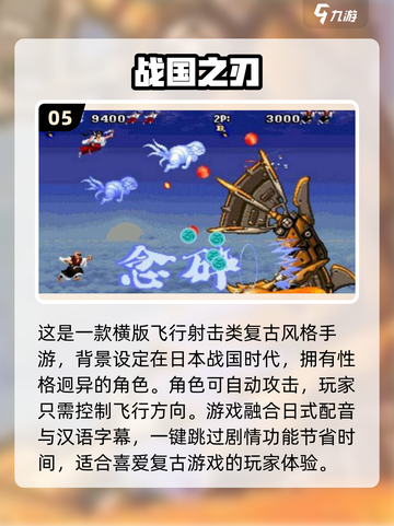 🔥2024必玩街机游戏合集，好玩到停不下来！🎮截图6