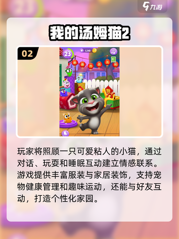 🔥2025最火离线手游TOP10💥截图3