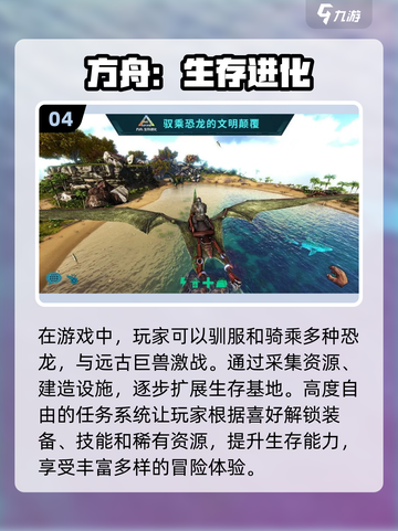 🔥2025必玩手机沙盒游戏汇总💥截图5