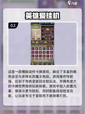 🔥2024必玩🔥无网络单机小游戏合集💎截图3