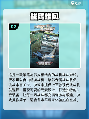 🔥2024必玩！经典二战卡牌游戏合集📦截图3