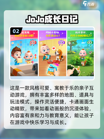 🔥2025亲子游戏TOP100💥玩转家庭欢乐时光🎉截图3