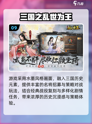 🎮2025男生必玩十大游戏出炉！🔥截图10