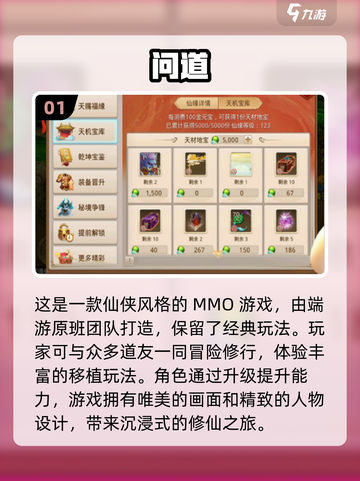2024必玩🔥免费安卓大型手游排行💥截图2