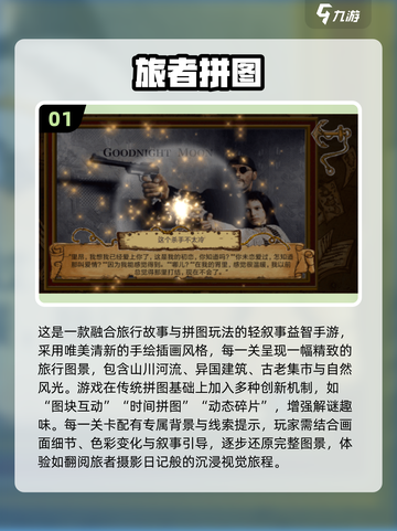 2025爆火拼图手游TOP榜🔥解谜控速来！🧩🔥截图2