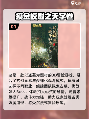 尖叫警告！2024最🔥恐怖手游合集🎉截图2