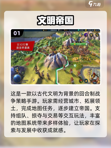 🔥2024必玩全球战争策略手游大全🔥截图2