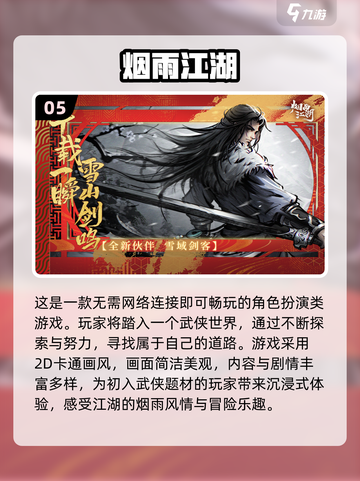 🔥2024必玩！类魔兽手游排行💎截图6