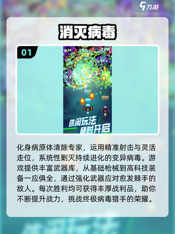 2025必玩解压小游戏合集💥轻松释放压力🎮截图2