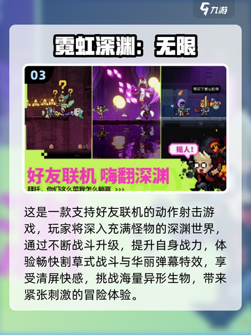 🎮2025免费移植手游大推荐！玩到停不下来🔥截图4