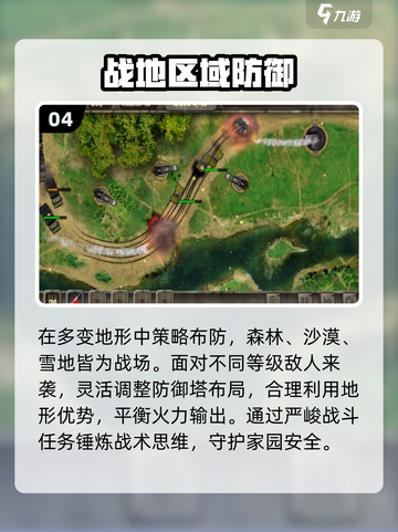 🔥2025最火战地手游曝光！💥截图5