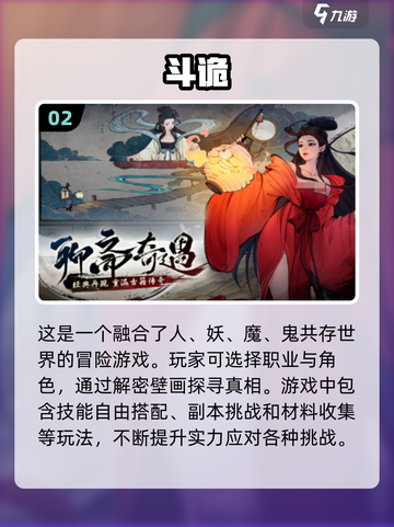 🔥2024必玩！热门打怪掉装备手游合集💎截图3