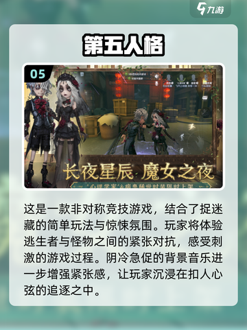 🔥2022超好玩多人生存游戏推荐📖截图6