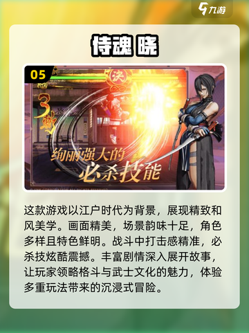 🔥2024必玩街机单机游戏推荐🎮截图6