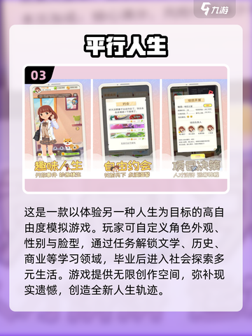 2025最受欢迎休闲游戏🔥你玩过几个？截图4