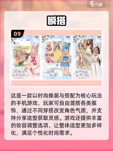2025必玩！芭比换装游戏🔥推荐✨截图10