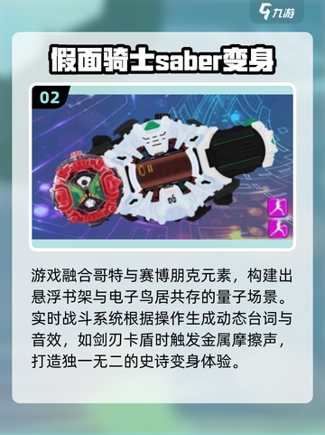🔥2025最火假面骑士龙骑游戏汇总🎮截图3