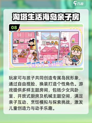 🔥3-6岁亲子游戏100例💥玩到停不下来！截图9