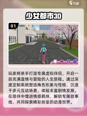 🎮2025超耐玩女生游戏合集！✨截图2