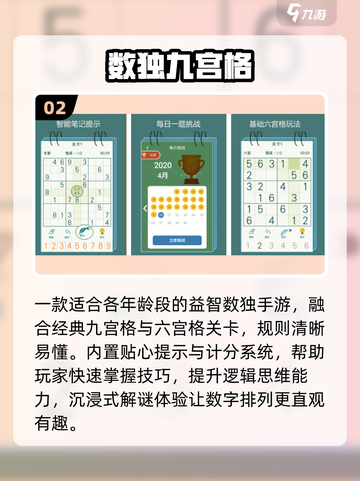 🔥免费儿童游戏合集2025🎮截图3