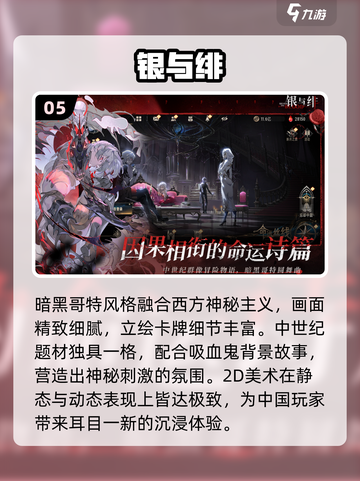 🔥2025十大卡牌神作，手慢无！🃏截图6