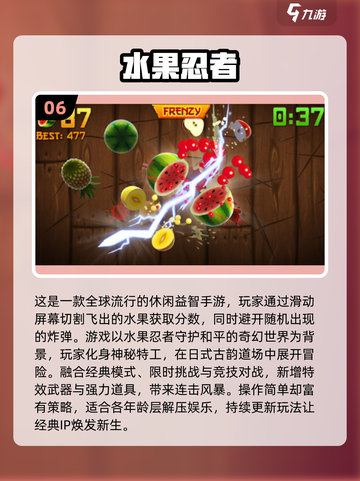 🎯8岁娃必玩100款游戏清单来啦！🎮亲子互动超有趣！截图7