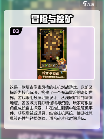 2025必玩挖坑游戏合集💥坑你没商量！🎮截图4