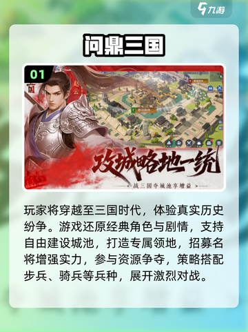 🔥2025必玩亚洲SLG手游推荐！🎮汉化版超爽体验截图2