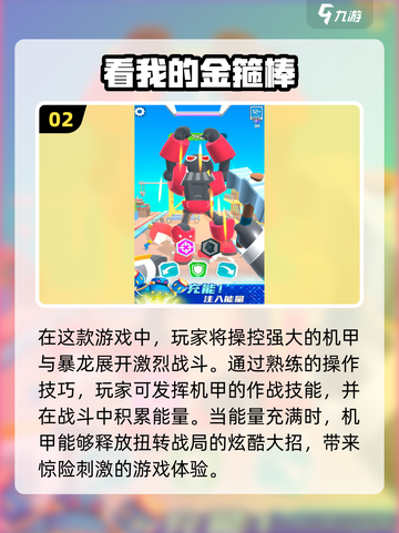 🔥2024必玩！高质量大型单机游戏下载大全🎮截图3