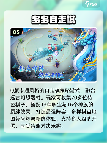 🔥2025爆款棋盘游戏Top榜🏆截图6