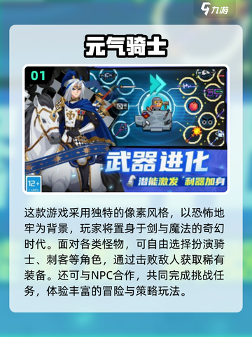 🔥英雄没闪？2025爆肝刷宝手游推荐🎮截图2