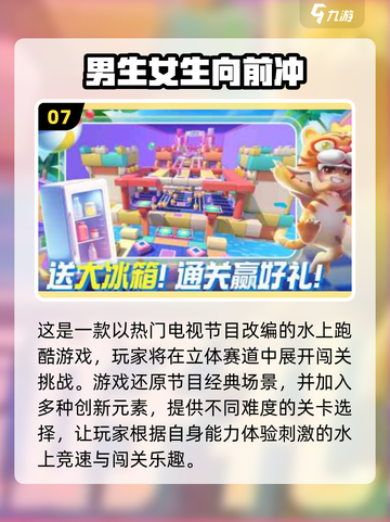 🔥2025必玩跑酷手游合集💥3D极速狂飙推荐🎮截图8