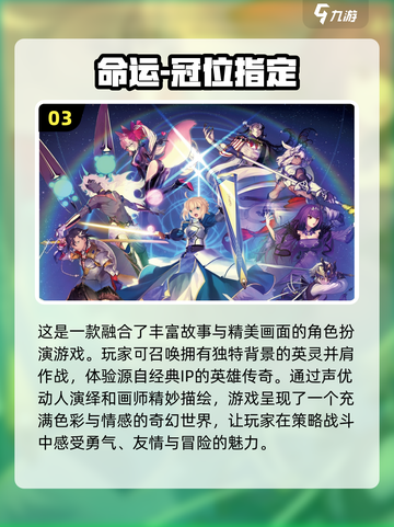 回合制手游排行🔥2024最热门游戏🔥截图4