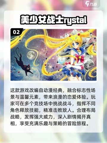 2025必玩美少女战士单机游戏🔥超全汇总来袭！🎮💥截图3