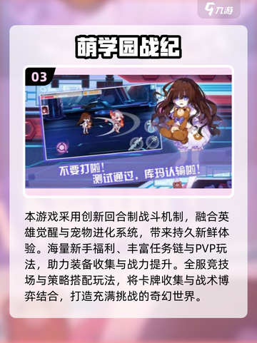 🔥2025网游热度榜TOP10新鲜出炉！🎮截图4