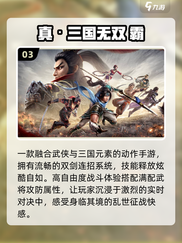 🔥腾讯爆款手游TOP榜2025💥截图4