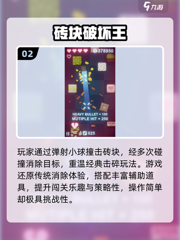 🔥2025免费秒玩神游上线！🎮截图3