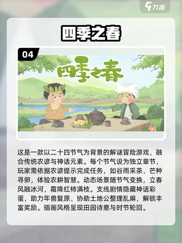 ✨2025治愈系手游TOP10榜单来袭！🎮💖截图5