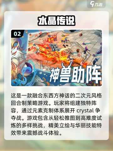 🔥2025年必玩联机游戏合集🎉截图3