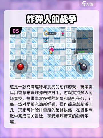 2024超🔥电玩游戏合集🎉玩到停不下来！截图6